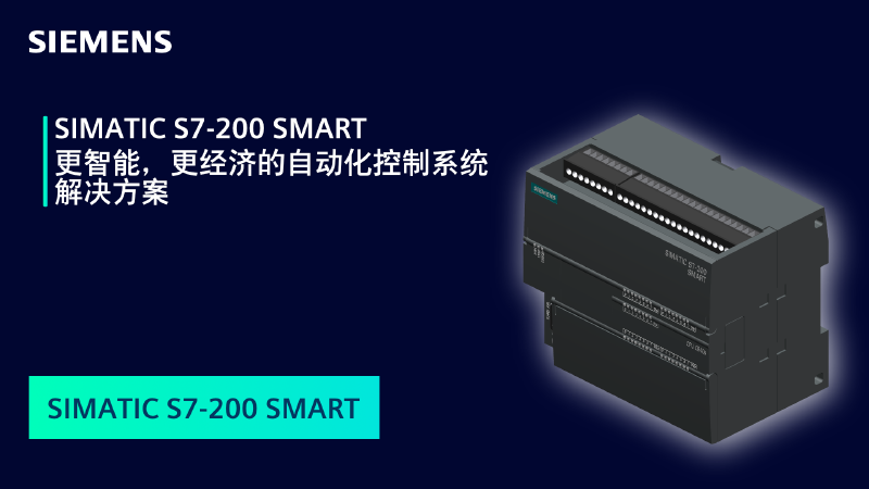 Featured image of post 西门子S7-200(Smart)